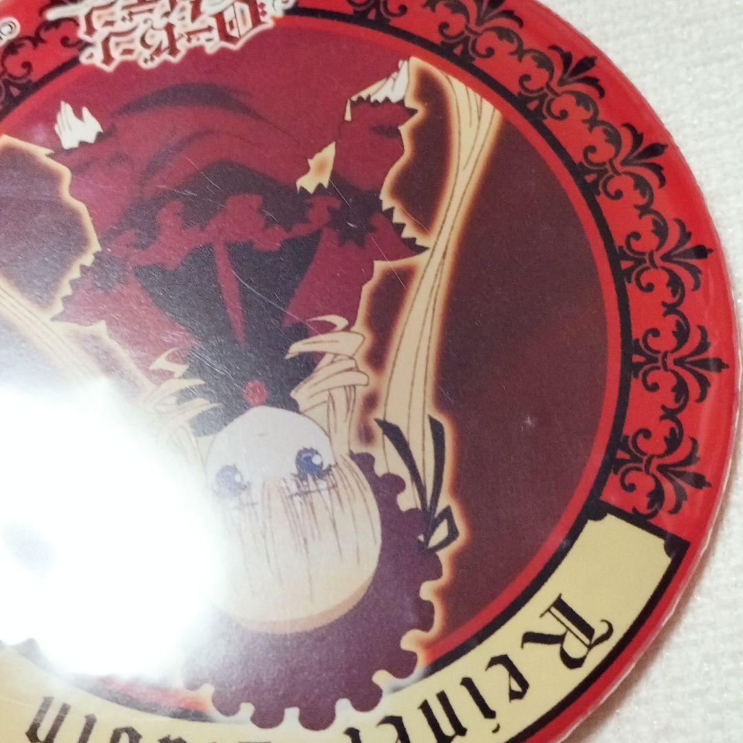 激レア　希少　『ローゼンメイデン』真紅　缶バッジ　当時物