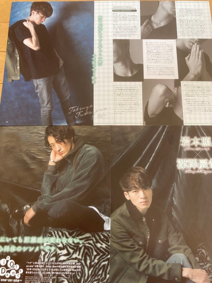 凛*︎様 ★岩本照＆深澤辰哉★いわふか★切抜きファイル2冊72P★ピンナップ4枚