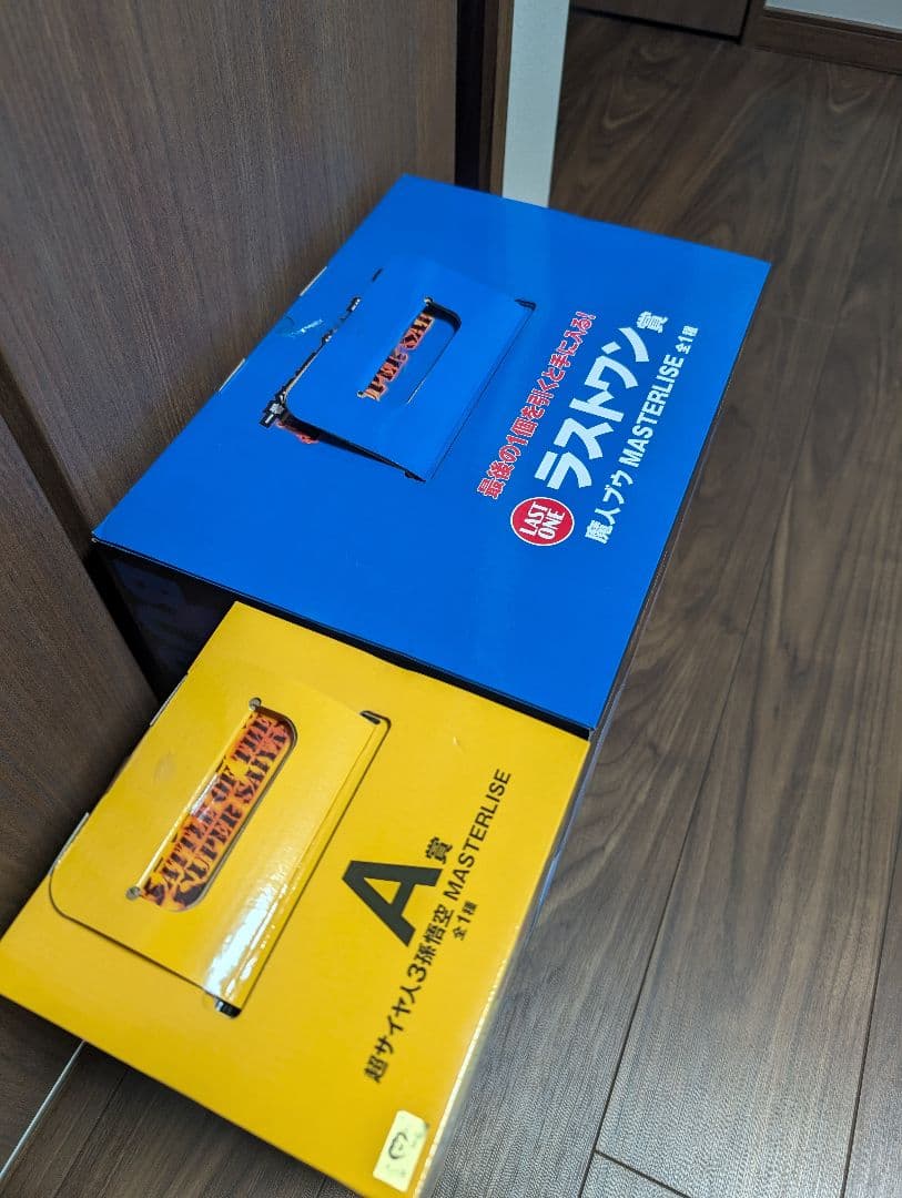 【まとめ売り】一番くじ ドラゴンボール フィギュア A賞 ラストワン賞