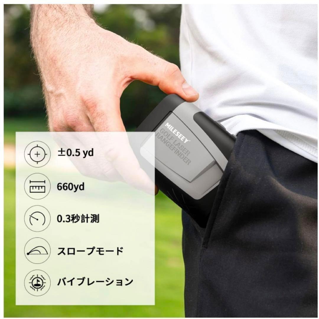 ゴルフ用距離計 660yd対応 0.3秒計測 モード切り替え 拡大6倍