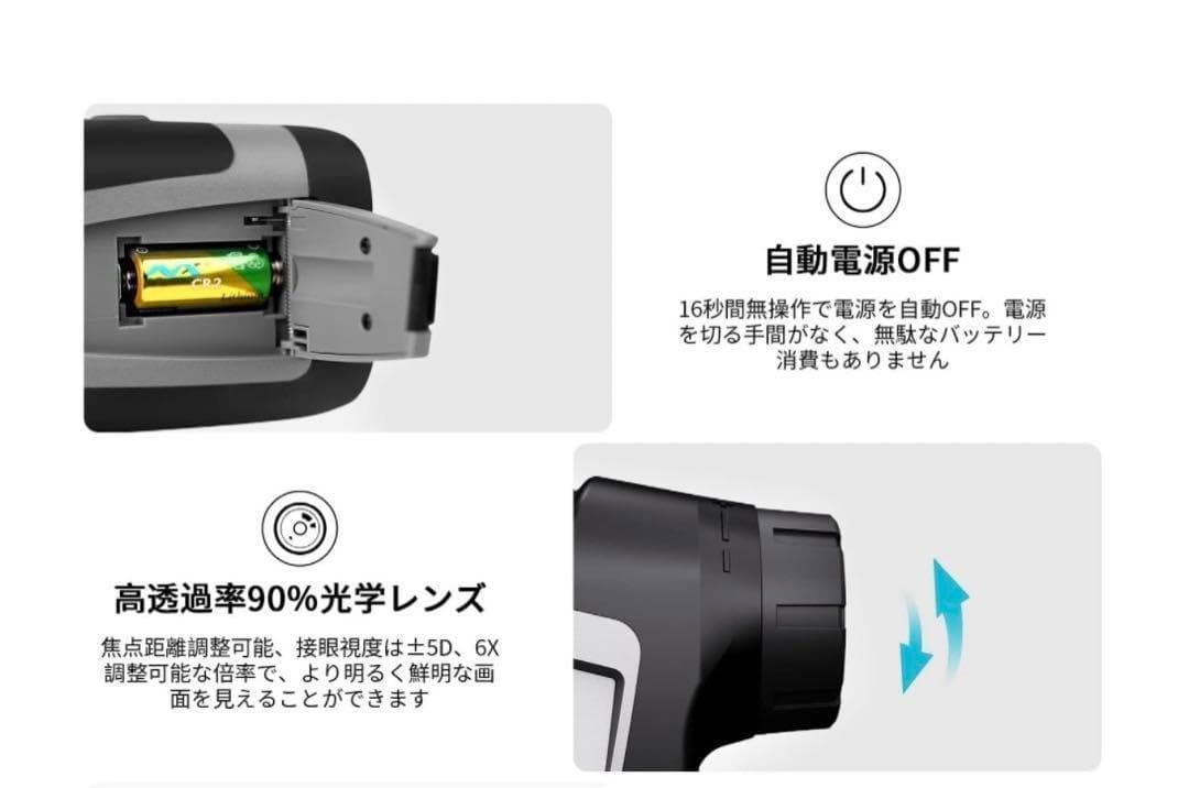 ゴルフ用距離計 660yd対応 0.3秒計測 モード切り替え 拡大6倍