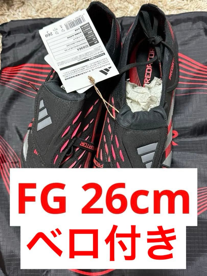 adidas プレデターエリートFG 26cm 新品未使用