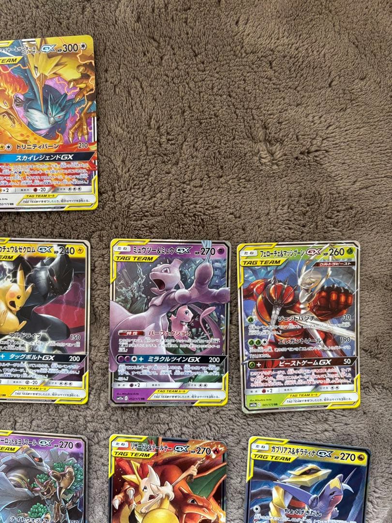 ポケモンカード　タッグチームgx rr まとめ売り