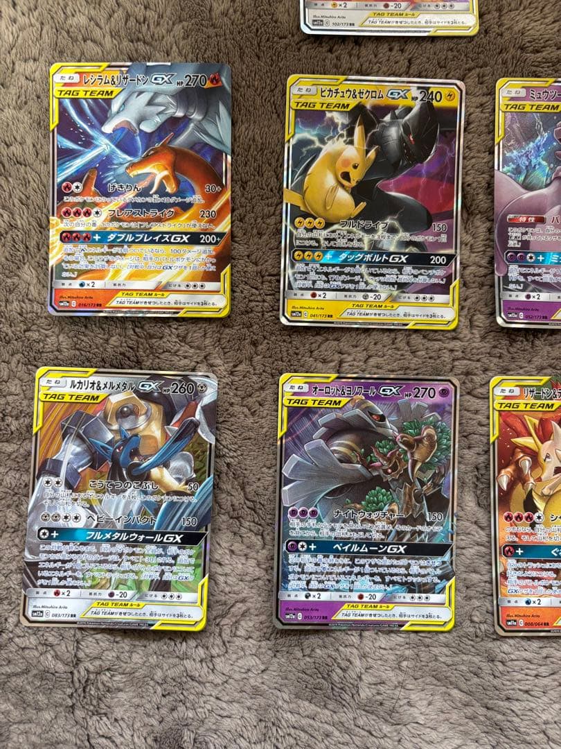 ポケモンカード　タッグチームgx rr まとめ売り