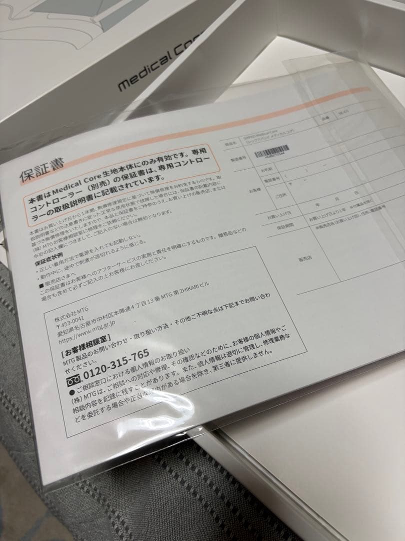 シックスパッド　メディカルコア　Medical Core Sサイズ