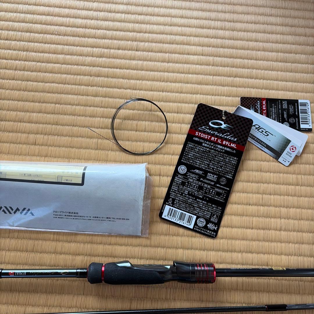 ダイワ エメラルダス ストイスト RT IL 89LML 超美品 エギング
