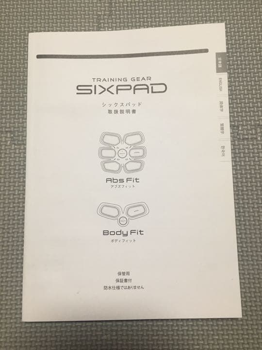 SIXPAD ジェルシート・電池×11個のお得なセット