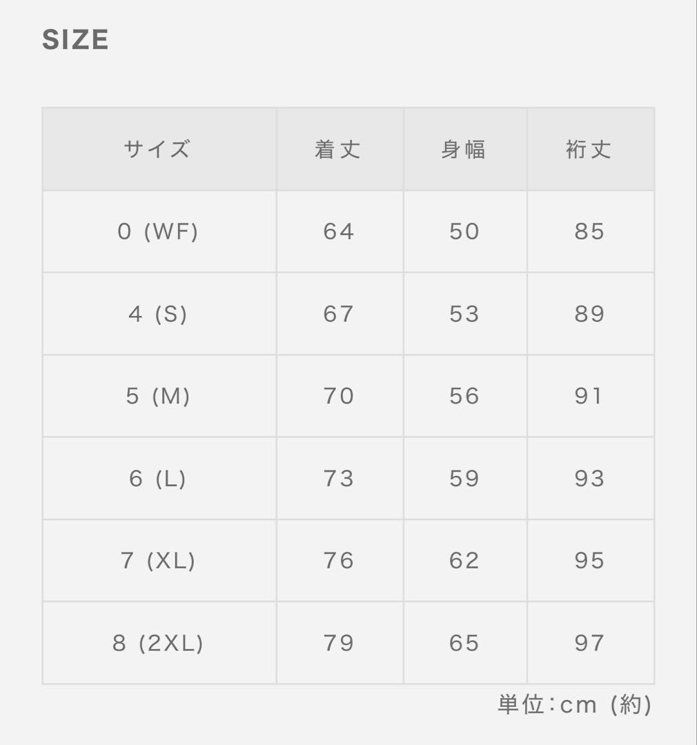 【大人気完売品】muta MARINE ボンディングスウェット S