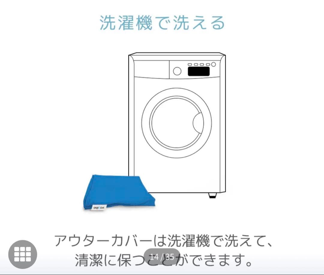 新品未使用Yogibo Ghost Premium ヨギボー 取扱説明書付