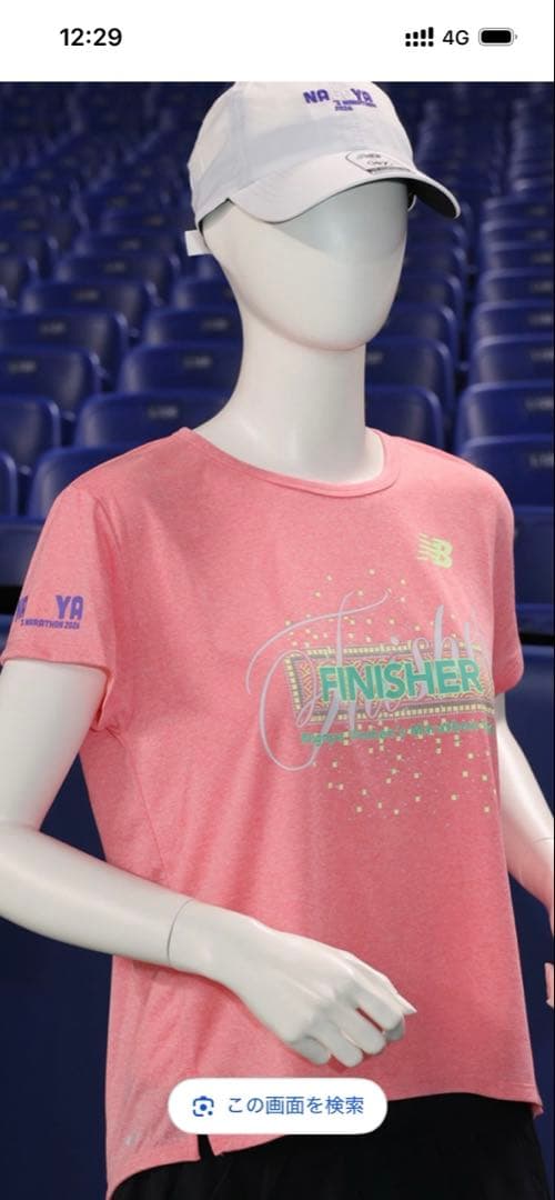 名古屋ウィメンズマラソン2026 FINISHER Tシャツとタオル バカラ