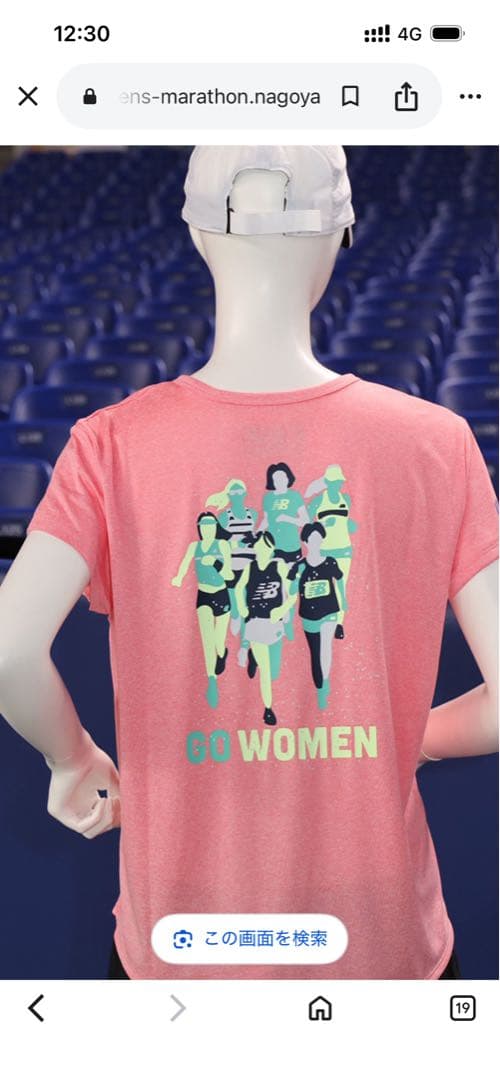 名古屋ウィメンズマラソン2026 FINISHER Tシャツとタオル バカラ