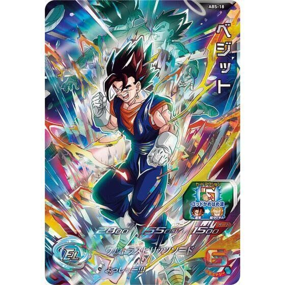 スーパードラゴンボールヒーローズ 12th　ANNIVERSARY SET