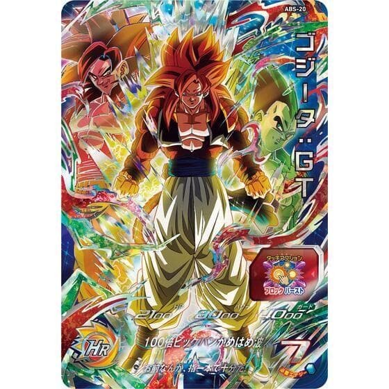 スーパードラゴンボールヒーローズ 12th　ANNIVERSARY SET