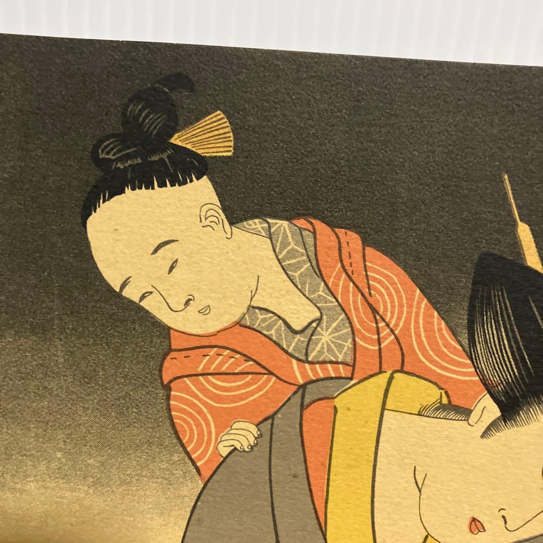 3F 【浮世絵】喜多川歌麿 「母子と犬」 復刻版 大判 美人画 インテリア