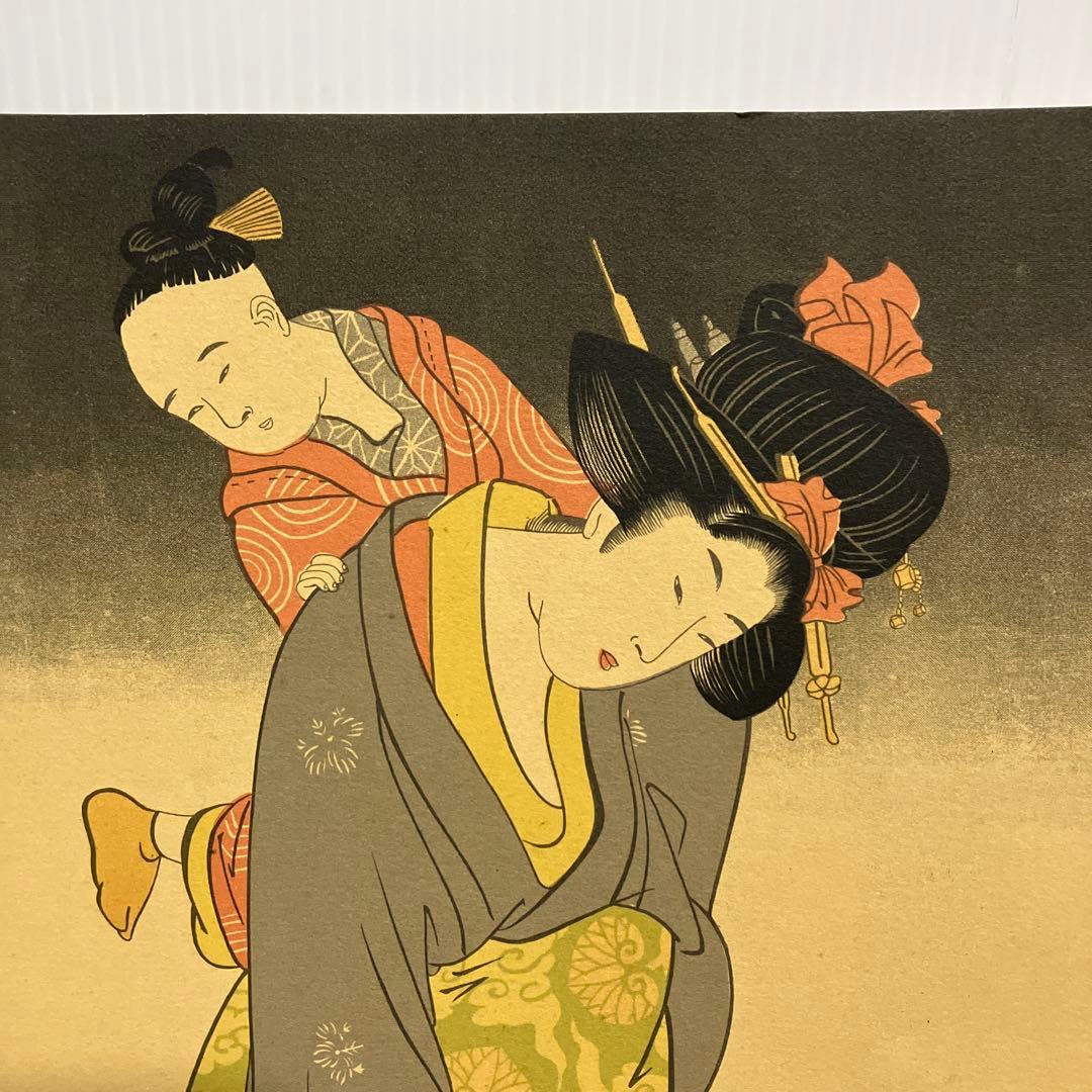 3F 【浮世絵】喜多川歌麿 「母子と犬」 復刻版 大判 美人画 インテリア