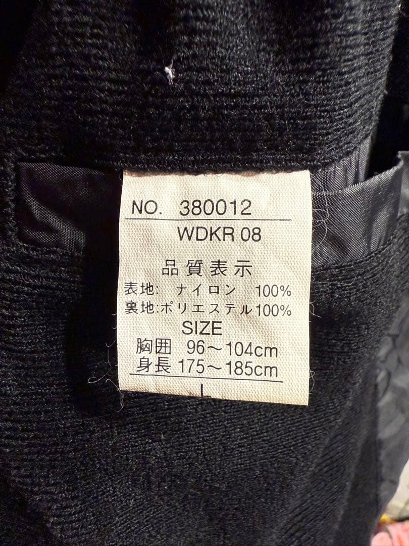 【限界破裂価格】hide with Spread Beaver ジャケット
