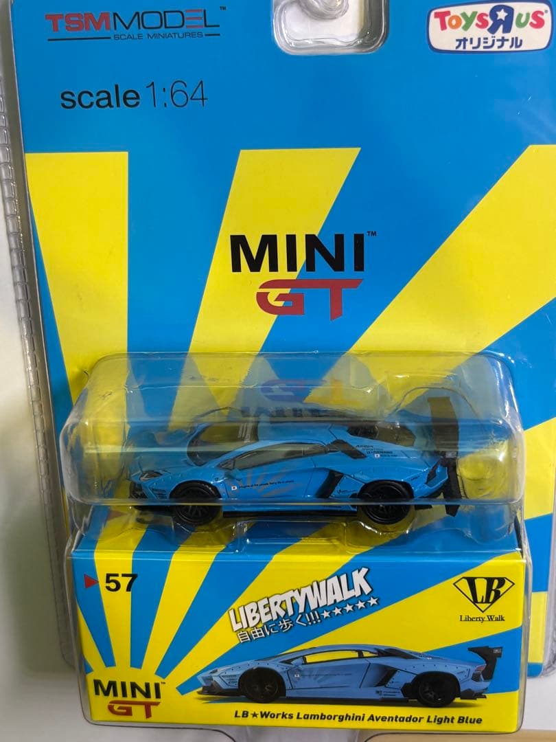 MINI GT LB・Works Lamborghini Aventador