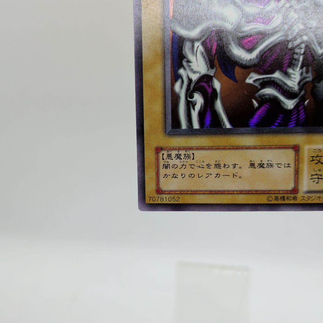 醤*送様 『完美品級』デーモンの召喚レリーフ SC-51