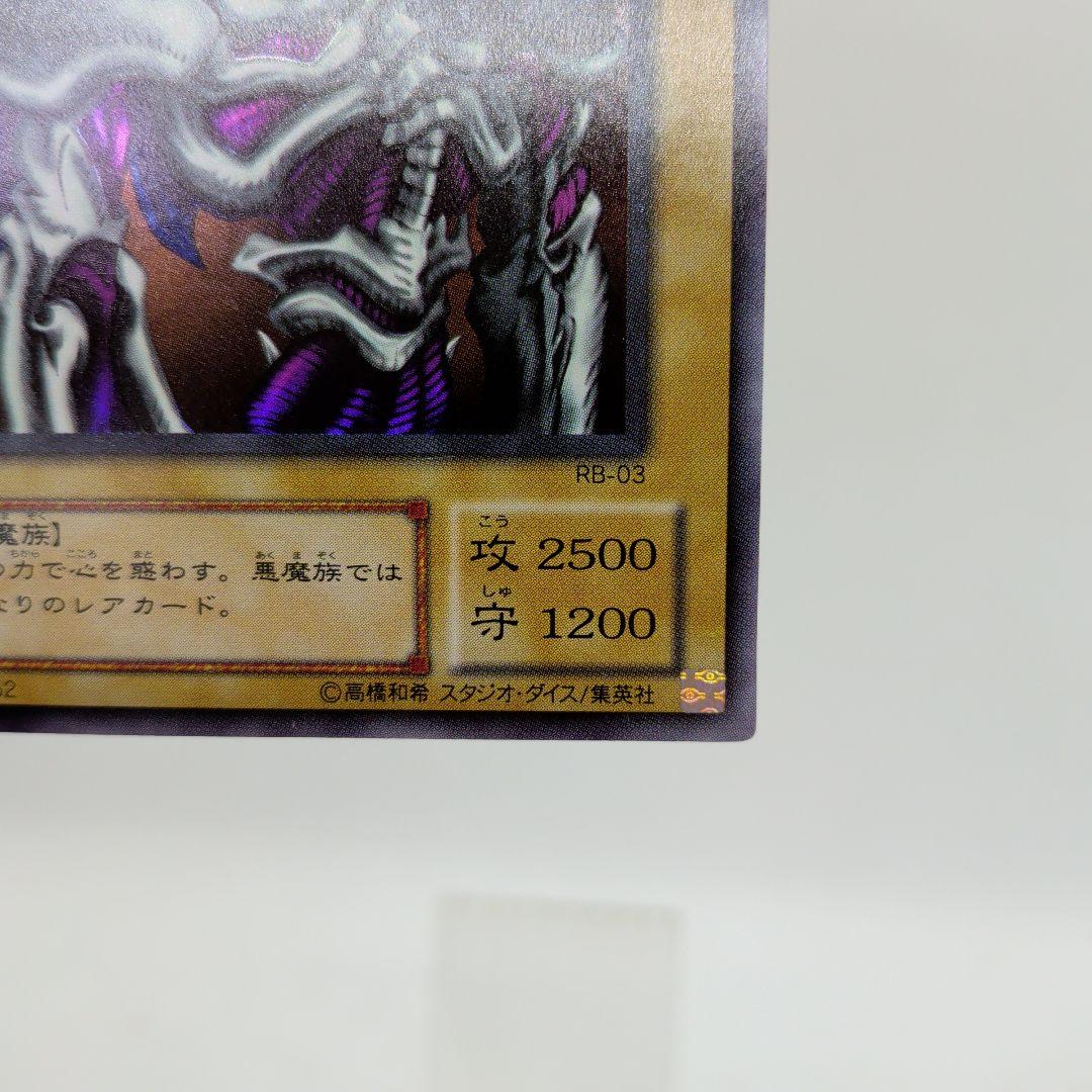 醤*送様 『完美品級』デーモンの召喚レリーフ SC-51