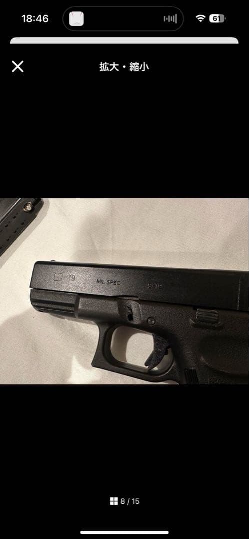 GLOCK 19 ガスガン　KSC ヘビーWT エアソフトガン　革製ホルスター付