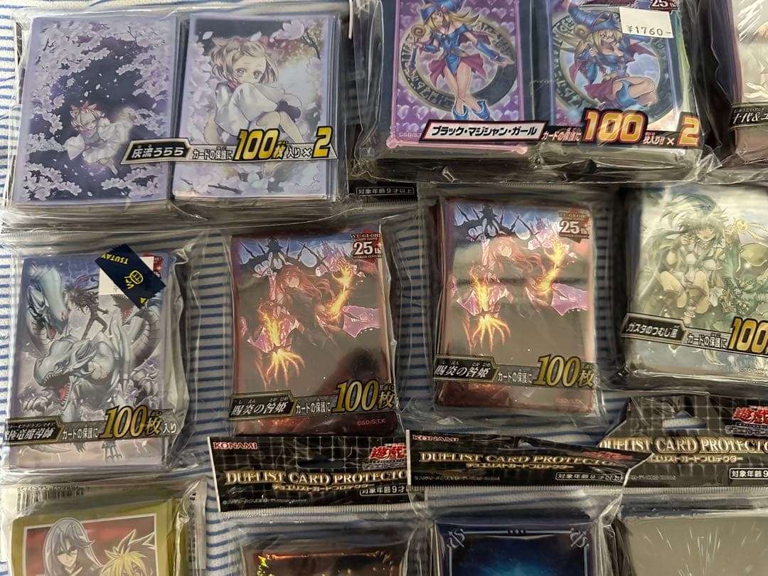 遊戯王　引退　スリーブセット