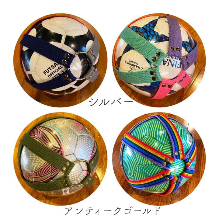 サッカーボールホルダー 縦ライン3本ver. ボール入れ ケース 収納 ネット