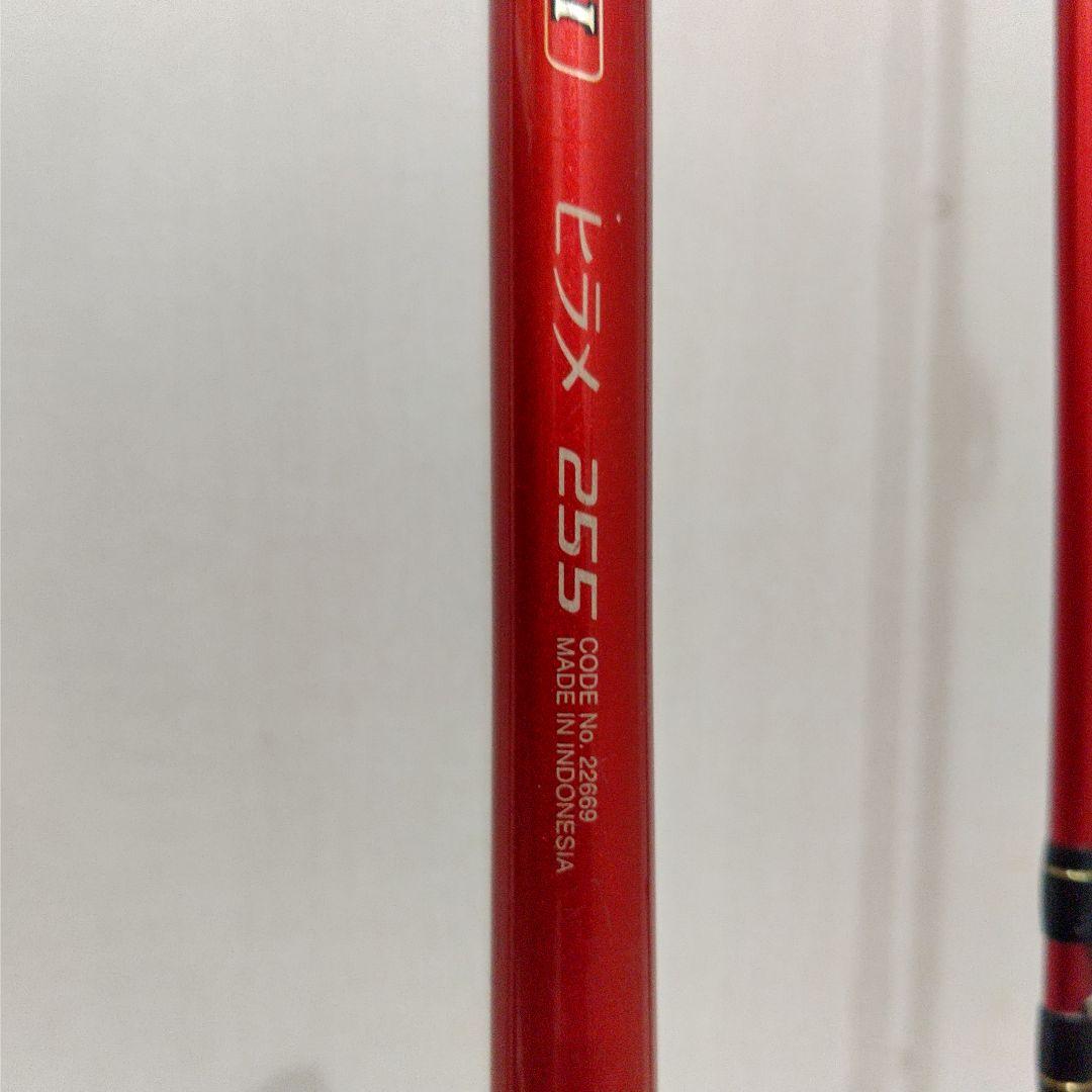 ロッド YAKARA
