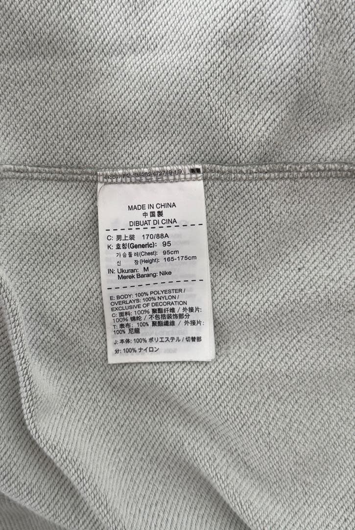 F.C Real Bristol Nikeコラボ セットアップM