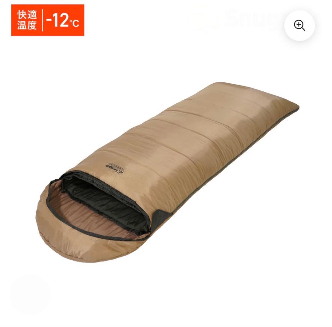 【極美品2個セット】スナグパックベースキャンプ スリープシステム　シュラフ　寝袋