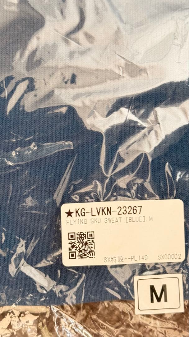 KING GNU FLYING GNU SWEAT ブルー M 常田
