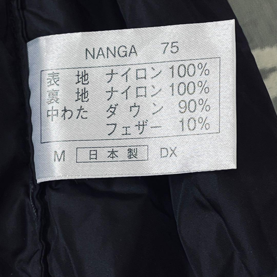 NANGA オーロラテックスライト750DX／７６０フィルパワー/４シーズンM黒