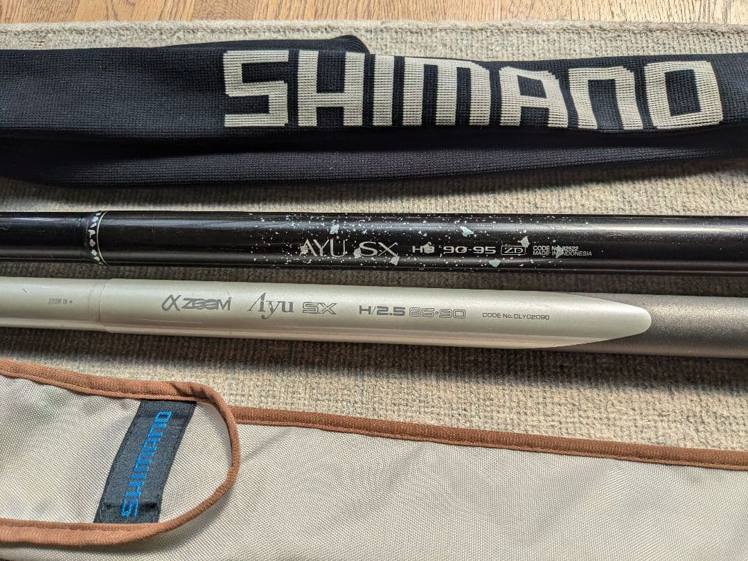 SHIMANO AX-1 鮎竿 カーボン 黒