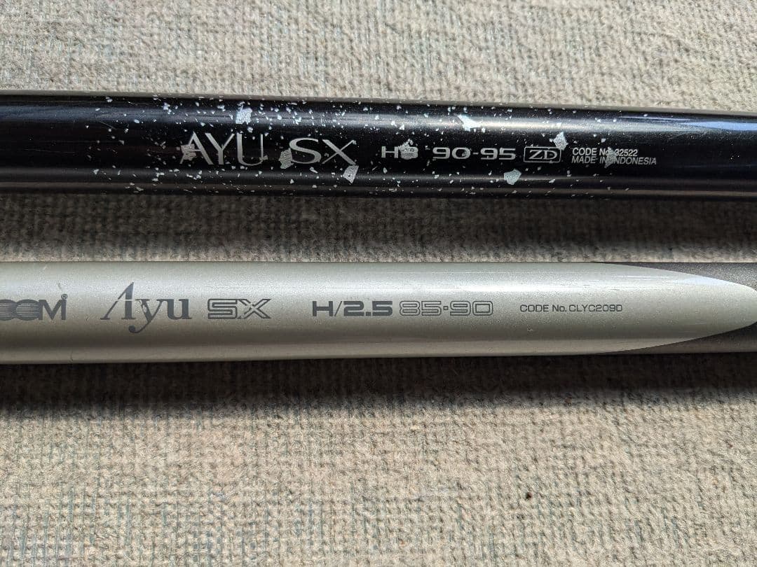 SHIMANO AX-1 鮎竿 カーボン 黒