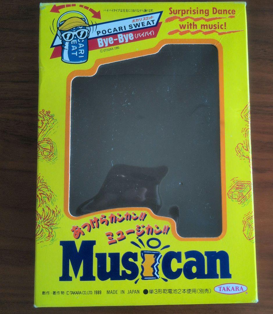 Musican ミュージカン ポカリスエット MC-03