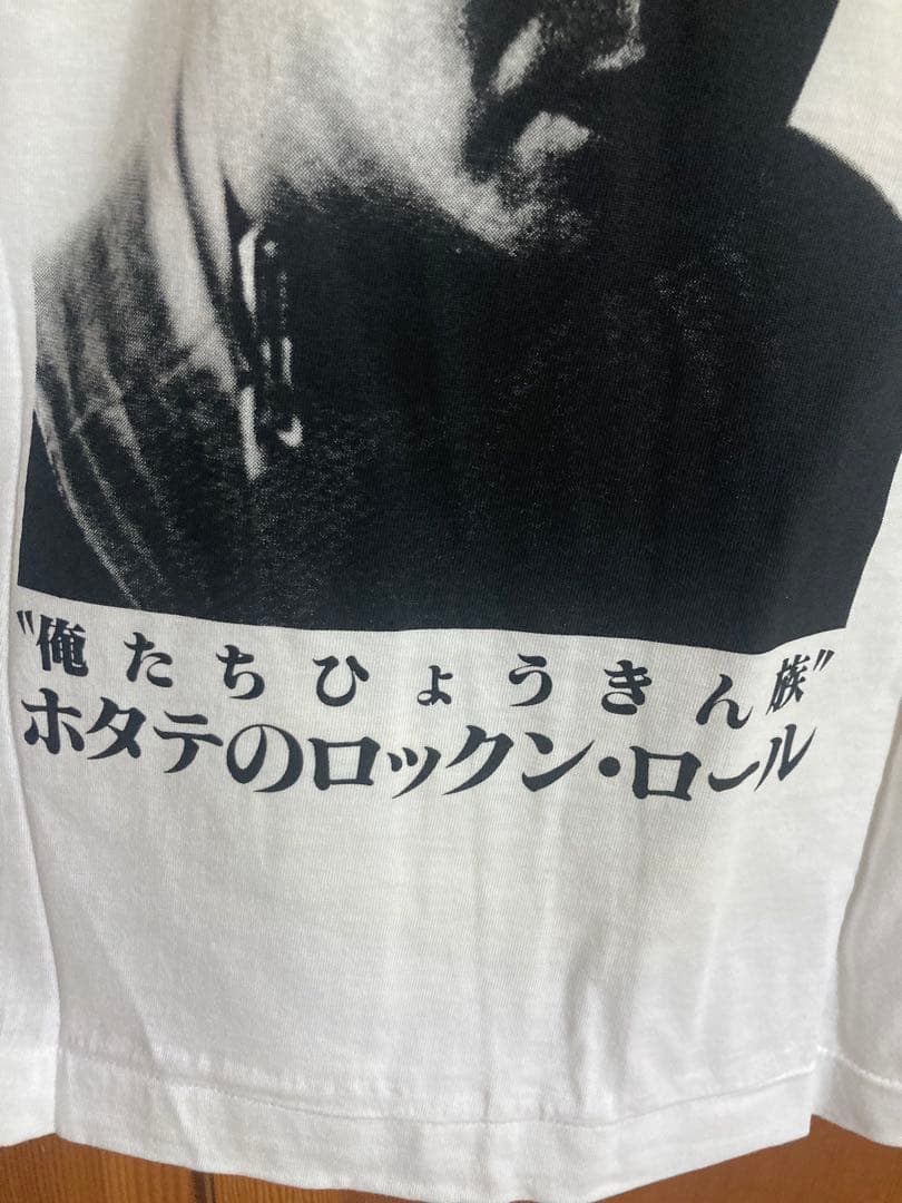 貴重　80年代　オレたちひょうきん族 ホタテマン 安岡力也　tシャツ