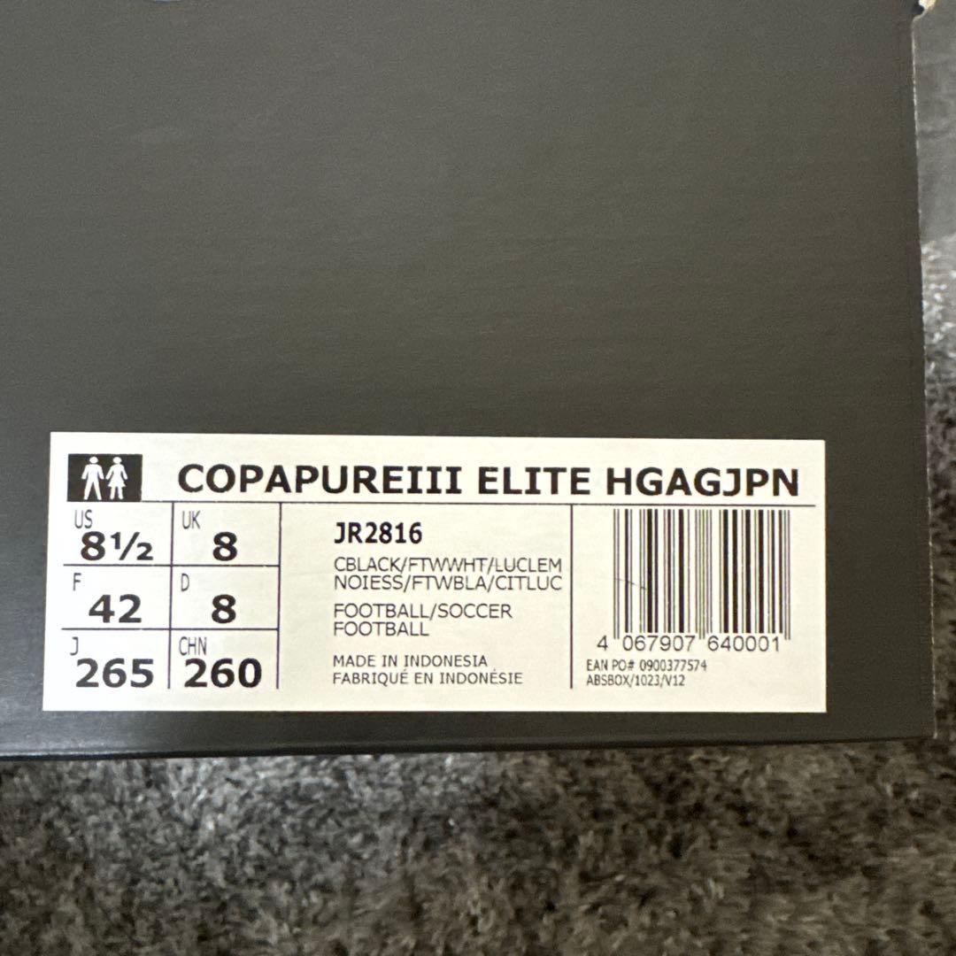 【新品未使用】adidas コパ ピュア3 エリート HG/AG 26.5