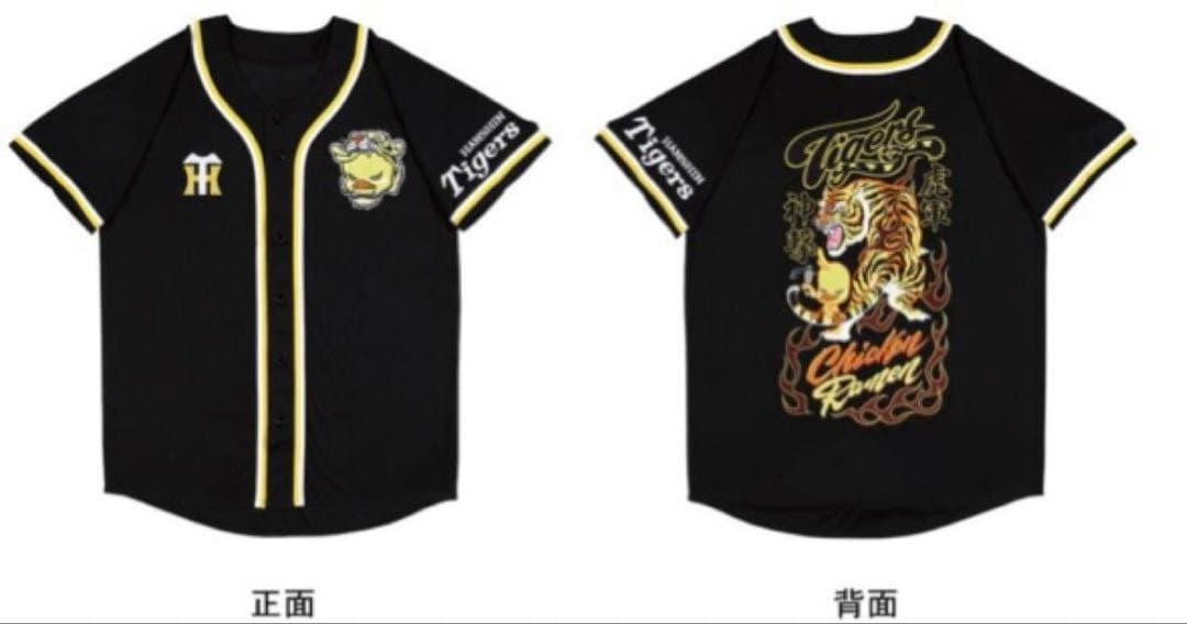【新品未使用】阪神タイガース ユニフォーム Mサイズ 黒