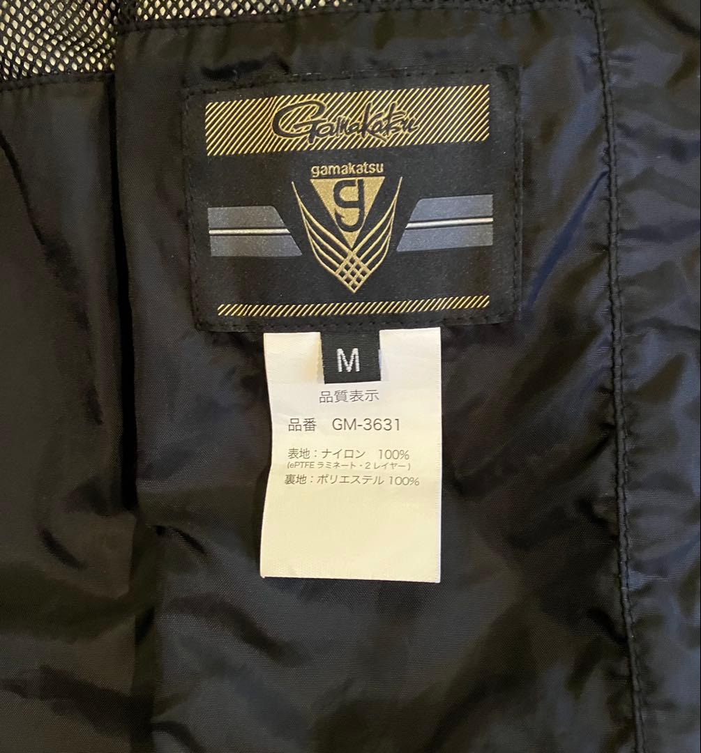 がまかつ ゴアテックス レインスーツ GM-3631 Mサイズ