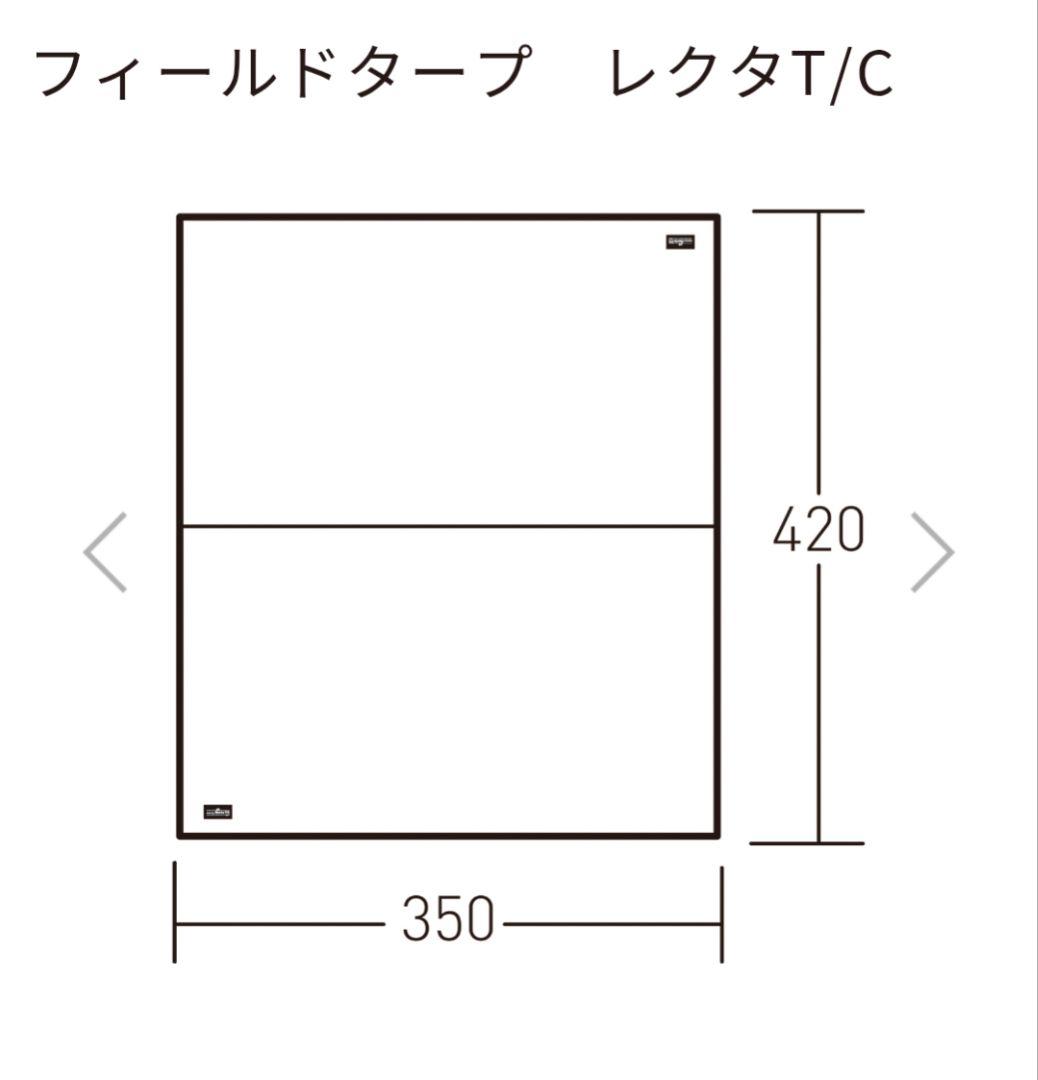 Ogawa　フィールドタープ　RectaT/C