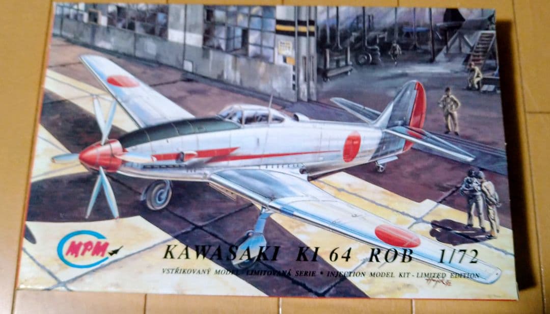 1/72 MPM キ-64 ＆ バラクーダ