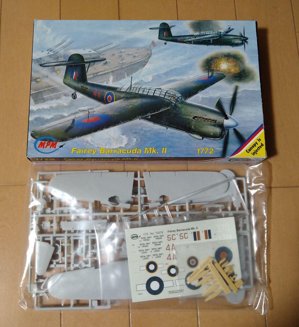 1/72 MPM キ-64 ＆ バラクーダ