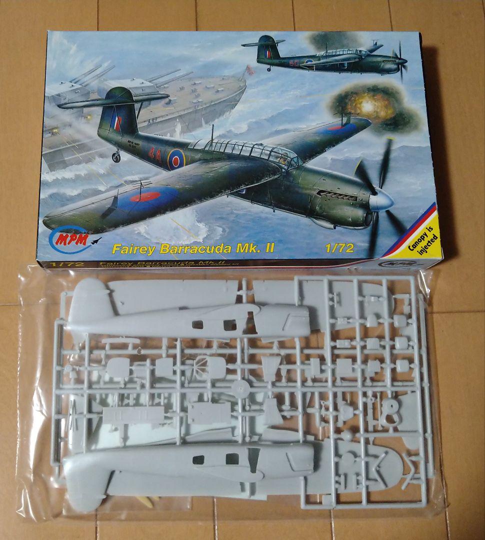 1/72 MPM キ-64 ＆ バラクーダ