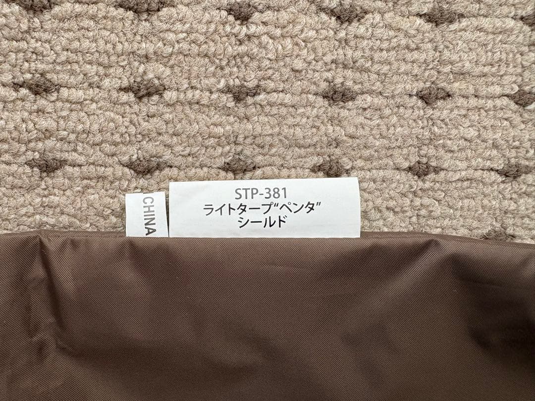  peak ライトタープSTP-381とポールセットTP-090