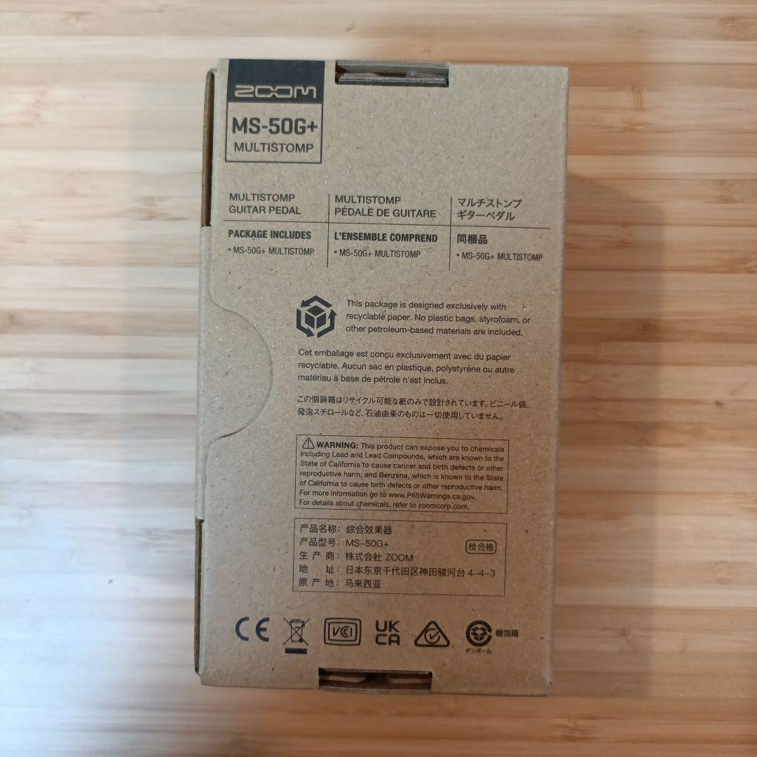 【新品・未使用】ZOOM / MS-50G+ マルチストンプペダル