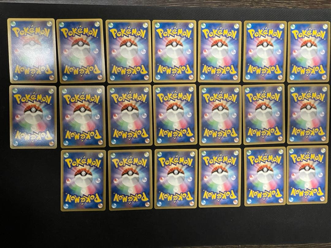 ポケモンカード ブリザードエネルギー雷 DPt-P 20枚セット