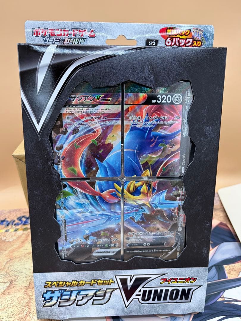 ポケモンカード ザシアン V-UNION スペシャルカードセット
