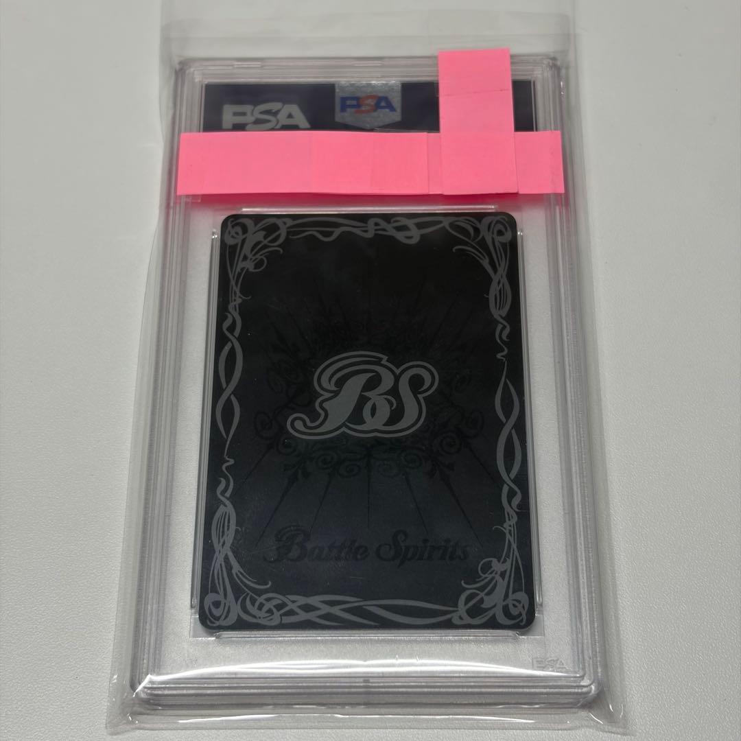 バトスピ【PSA10】ダブルオーライザー