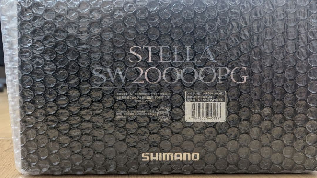 20ステラ SW 20000PG