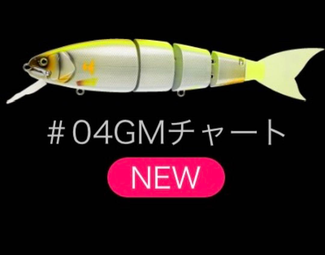 【未開封/箱付】マドネス バラムヴァリアンテ255 GMチャート ビッグベイト①