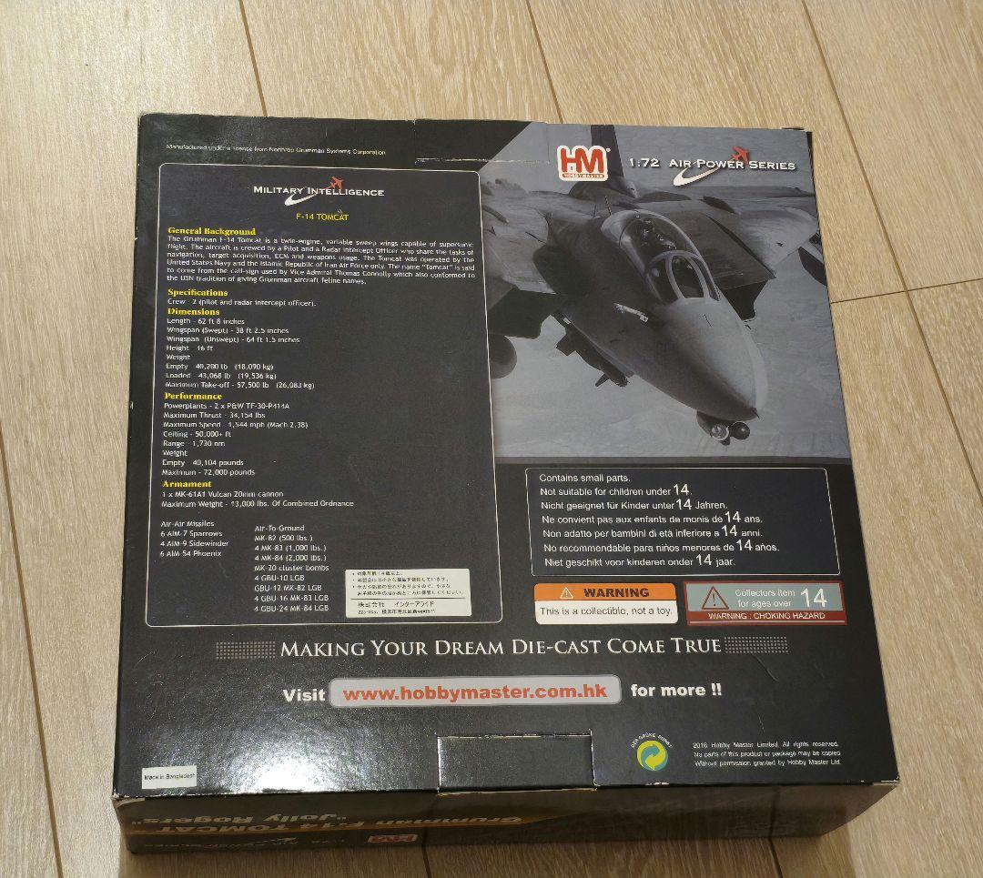 ホビーマスター HA5240 F-14 VF-84 ジョリーロジャース